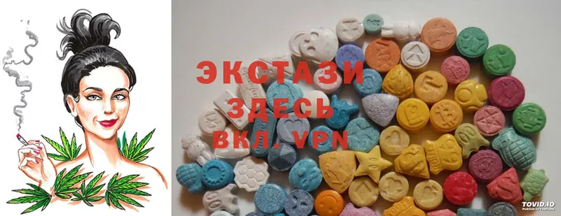 Ecstasy ешки  Морозовск 