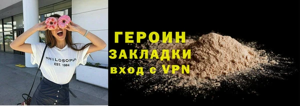 MDMA Premium VHQ Бородино