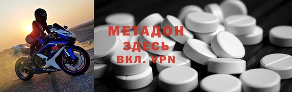 MDMA Premium VHQ Бородино