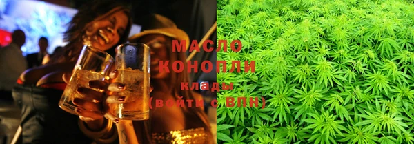 MDMA Premium VHQ Бородино