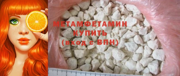 MDMA Premium VHQ Бородино