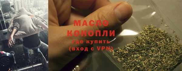 MDMA Premium VHQ Бородино