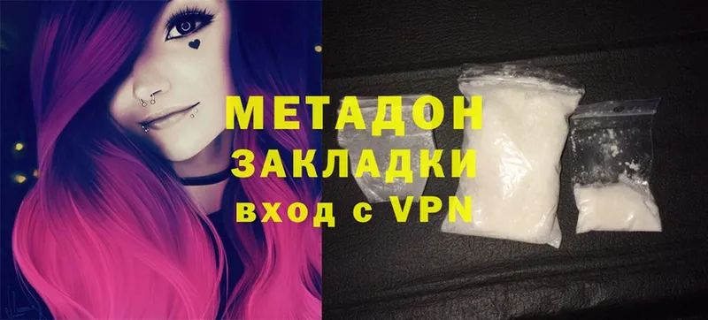 что такое наркотик  MEGA зеркало  Метадон methadone  Морозовск 